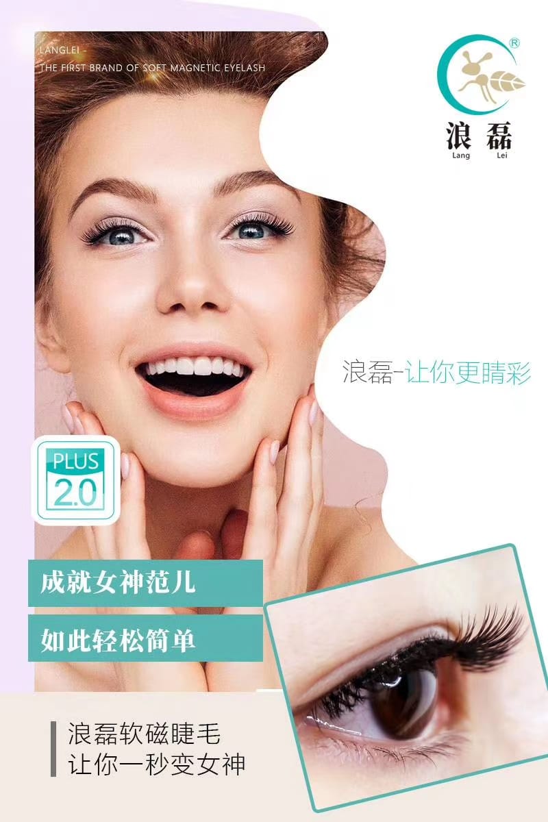 Magnetic Eyelash Extension Beauty Kit