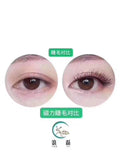 Magnetic Eyelash Extension Beauty Kit